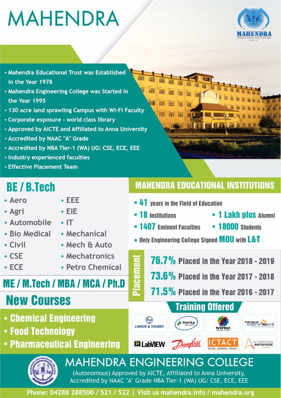 Mahendra Engineering College :: Top Engineering College in Tamilnadu